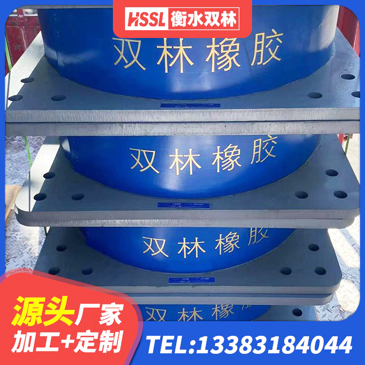 华坪县LRB1000铅芯橡胶隔震支座什么价格 华坪县建筑小型隔震支座厂家 华坪县铅芯橡胶隔震支座费用 华坪县HDR高阻尼橡胶隔震支座厂家 - 第6张
