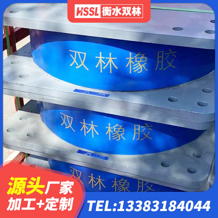 华坪县LRB1000铅芯橡胶隔震支座什么价格 华坪县建筑小型隔震支座厂家 华坪县铅芯橡胶隔震支座费用 华坪县HDR高阻尼橡胶隔震支座厂家 - 第5张