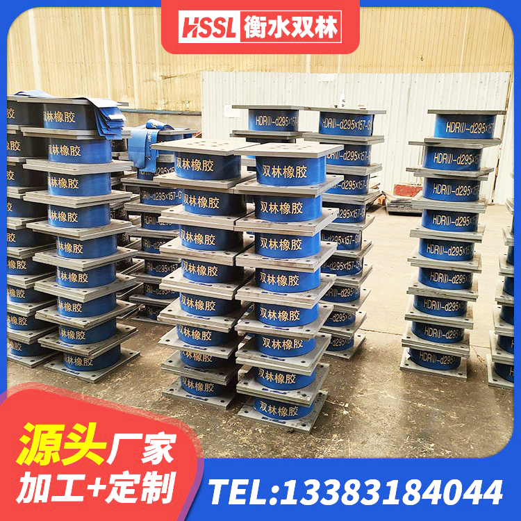 华坪县LNR300天然橡胶隔震支座什么价格 华坪县LNR300天然隔震支座 华坪县LRB橡胶隔震支座1300源头工厂 华坪县LNR隔震支座500(II型) - 第3张