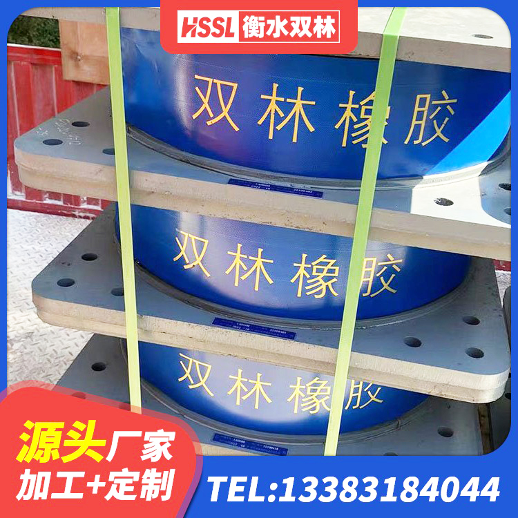 华坪县矩形HDR高阻尼隔震支座 华坪县建筑基础隔震支座源头工厂 华坪县支座HDR(I)-D345X167-G1.0 华坪县HDR700隔震支座 - 第5张