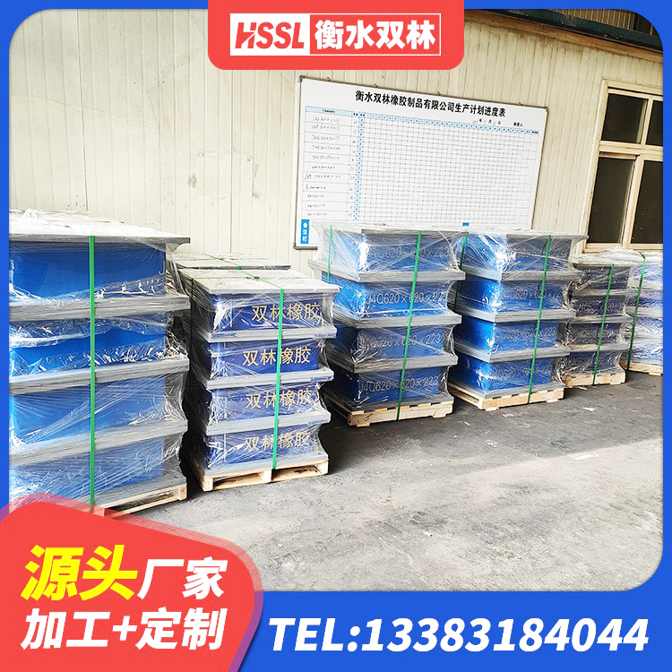 华坪县LNR400隔震支座 华坪县LRB1400支座 华坪县LNR(H)-D620X179隔震支座生产厂家 华坪县建筑天然橡胶隔震支座(LNR)厂家 - 第1张