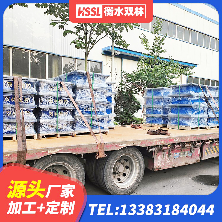 华坪县建筑隔震减震装置源头工厂 华坪县HDR1300高阻尼橡胶隔震支座多少钱 华坪县高阻尼减震橡胶支座 华坪县矩形隔震支座生产厂家 - 第8张