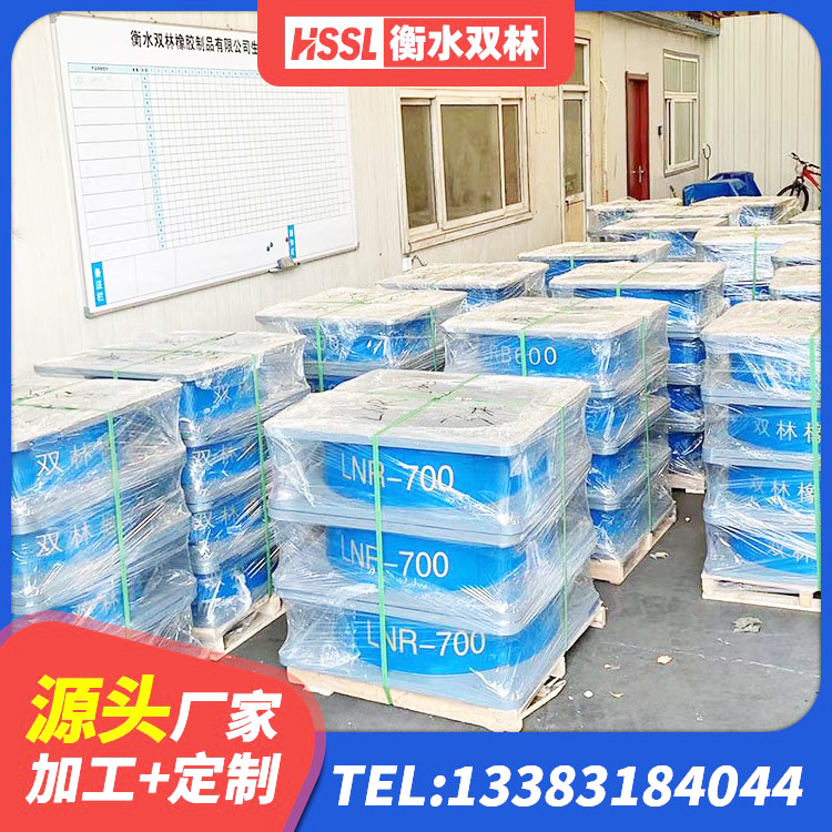 华坪县建筑高承载力耗能隔震支座生产厂家 华坪县LRB1400隔震支座什么价格 华坪县LRB700铅芯橡胶隔震支座 华坪县LNR系列水平分散形隔震支座生产厂家 - 第1张