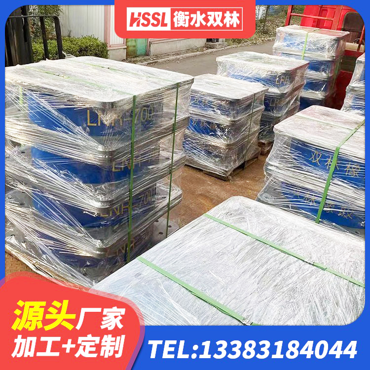 华坪县隔震支座制造商厂家 华坪县LNR1100天然隔震支座什么价格 华坪县LNR橡胶隔震支座600(II型)厂家 华坪县建筑港珠澳减隔震支座源头工厂 - 第3张