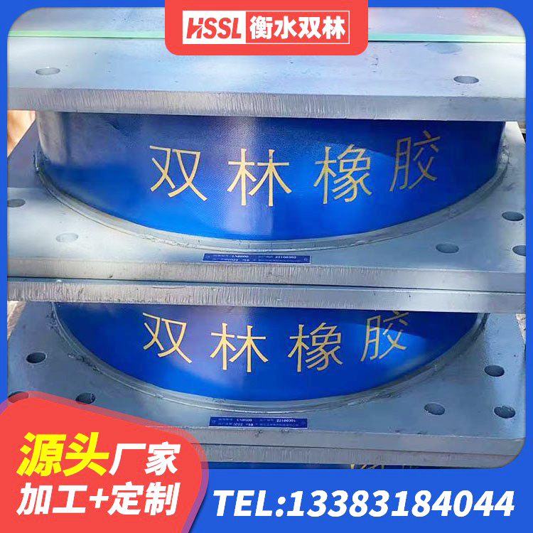 华坪县HDR900高阻尼橡胶支座源头工厂 华坪县建筑铅芯型橡胶隔震支座 华坪县建筑高阻尼隔震支座源头工厂 华坪县LRB橡胶隔震支座 - 第5张