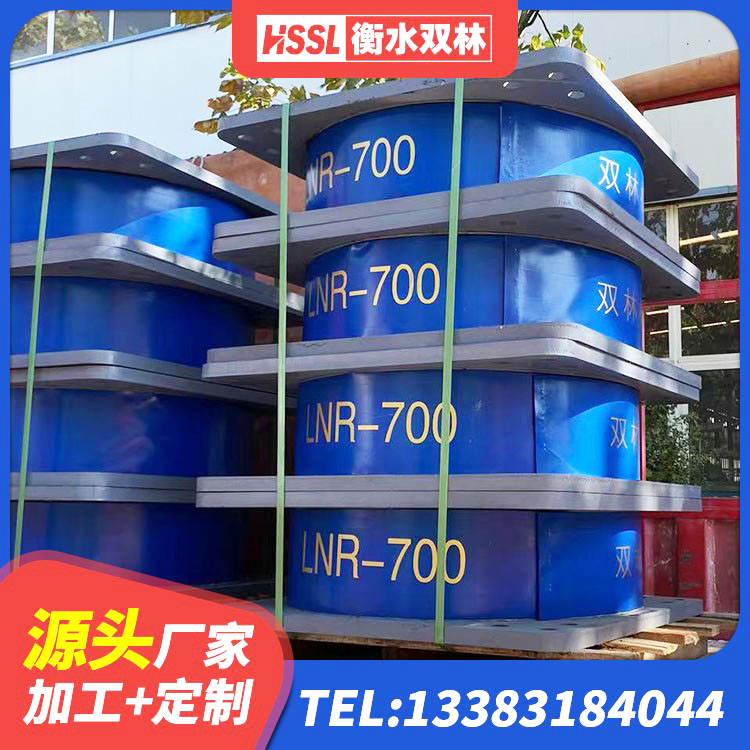 华坪县LNR400隔震支座 华坪县LRB1400支座 华坪县LNR(H)-D620X179隔震支座生产厂家 华坪县建筑天然橡胶隔震支座(LNR)厂家 - 第6张