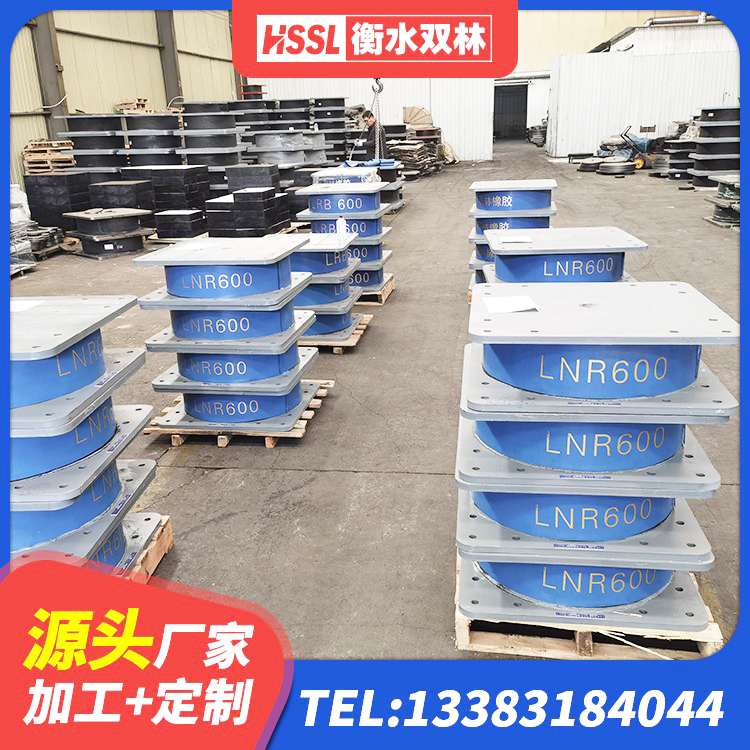 华坪县较高阻尼隔震支座厂家 华坪县LRB500铅芯隔震支座厂家 华坪县HDR支座什么价格 华坪县建筑橡胶楼梯支座生产厂家 - 第2张