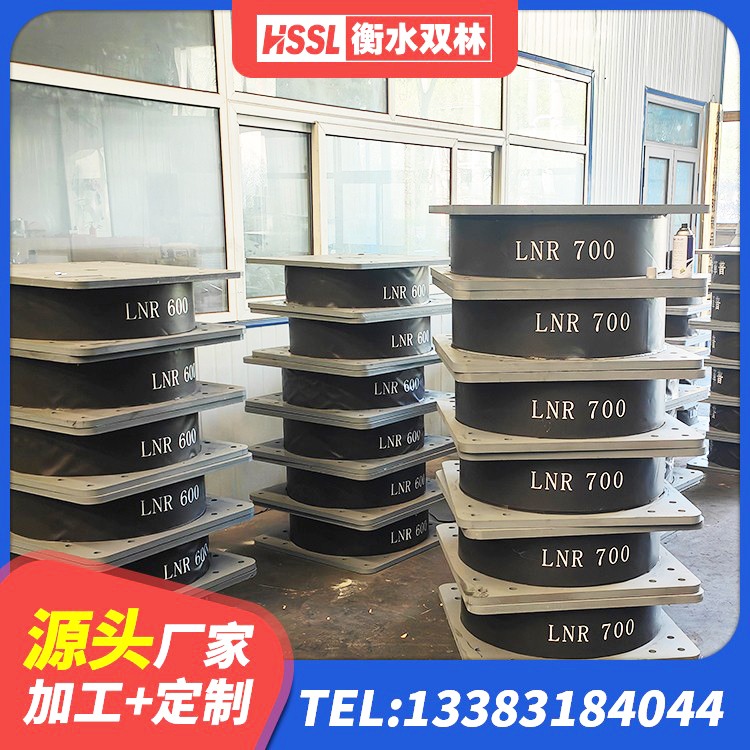 华坪县LNR300天然橡胶隔震支座什么价格 华坪县LNR300天然隔震支座 华坪县LRB橡胶隔震支座1300源头工厂 华坪县LNR隔震支座500(II型) - 第8张