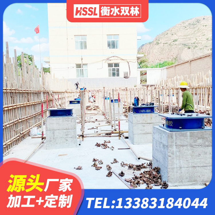 华坪县建筑减隔震支座生产生产厂家 华坪县钢结构建筑建筑隔震支座源头工厂 华坪县橡胶隔震支座LRB500厂家 华坪县HDR高阻尼支座多少钱 - 第1张