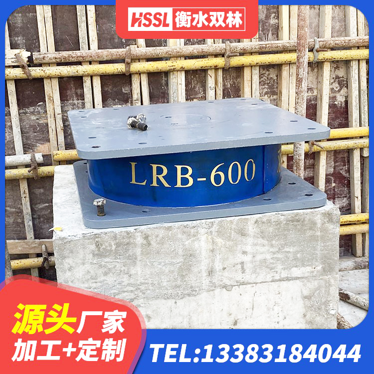 华坪县铅芯橡胶防震支座工厂 华坪县LNR800天然隔震支座源头工厂 华坪县LRB400铅芯支座 华坪县LNR1200隔震橡胶支座生产加工 - 第1张