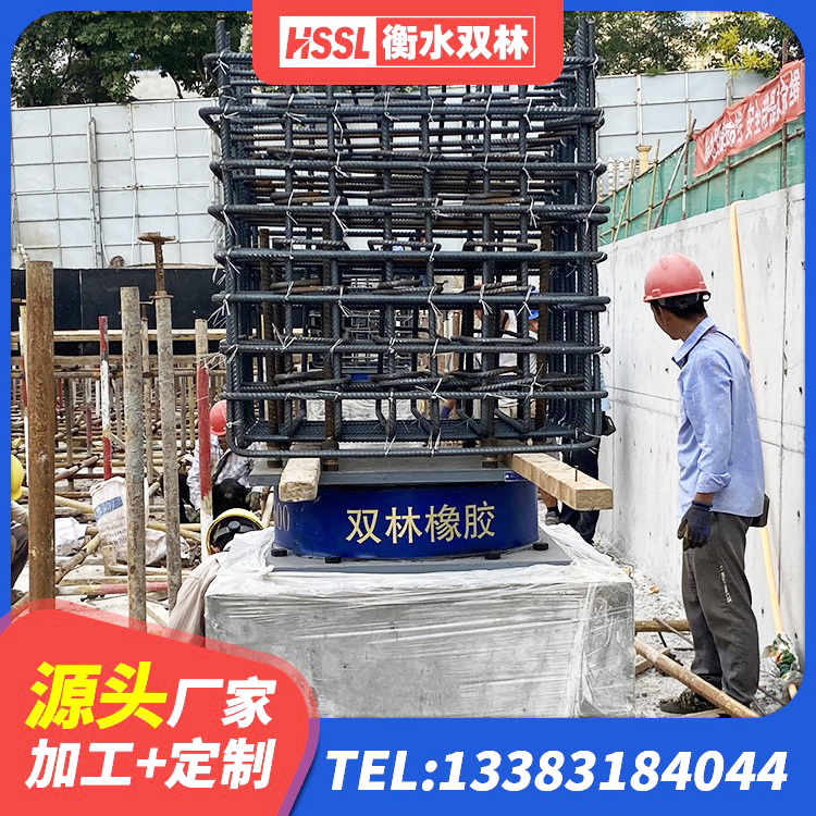 华坪县天然隔震橡胶支座价格 华坪县LNR1000天然橡胶支座多少钱 华坪县LNR1400橡胶隔震支座厂家 华坪县LNR水平力分散力型橡胶隔震支座 - 第7张