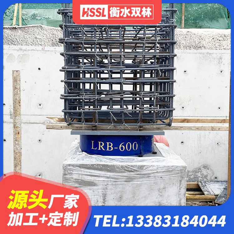 华坪县HDR300橡胶隔震支座 华坪县LNR橡胶隔震支座什么价格 华坪县隔震层隔震支座源头工厂 华坪县LRB1500铅芯橡胶隔震支座 - 第5张