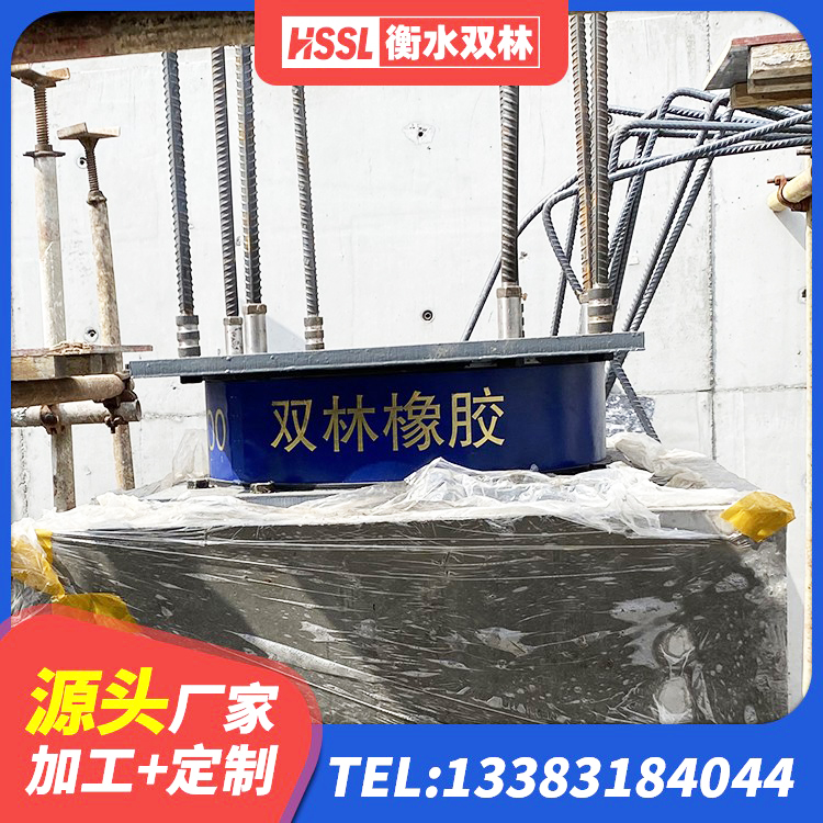 华坪县LNR400隔震支座 华坪县LRB1400支座 华坪县LNR(H)-D620X179隔震支座生产厂家 华坪县建筑天然橡胶隔震支座(LNR)厂家 - 第8张