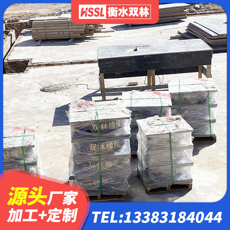 华坪县隔震支座制造商厂家 华坪县LNR1100天然隔震支座什么价格 华坪县LNR橡胶隔震支座600(II型)厂家 华坪县建筑港珠澳减隔震支座源头工厂 - 第7张