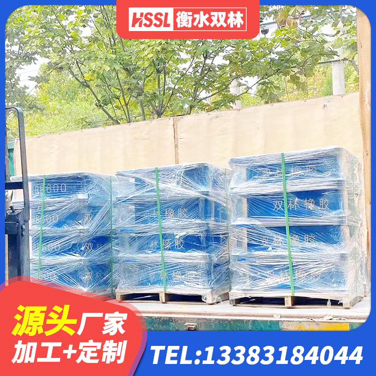 华坪县矩形HDR高阻尼隔震支座 华坪县建筑基础隔震支座源头工厂 华坪县支座HDR(I)-D345X167-G1.0 华坪县HDR700隔震支座 - 第1张