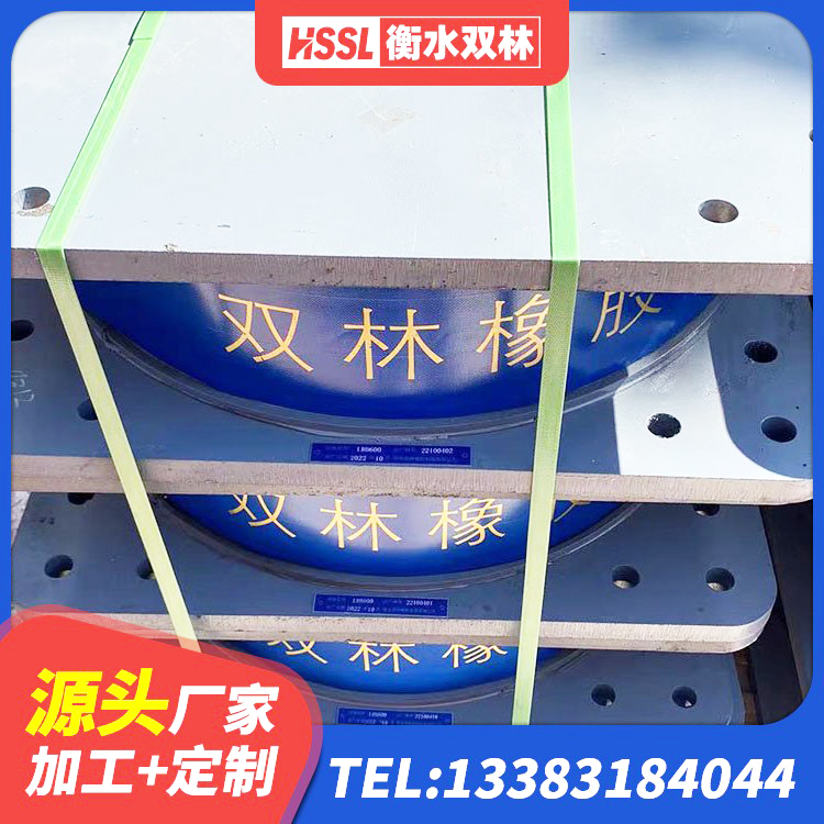 华坪县隔震支座制造商厂家 华坪县LNR1100天然隔震支座什么价格 华坪县LNR橡胶隔震支座600(II型)厂家 华坪县建筑港珠澳减隔震支座源头工厂 - 第2张