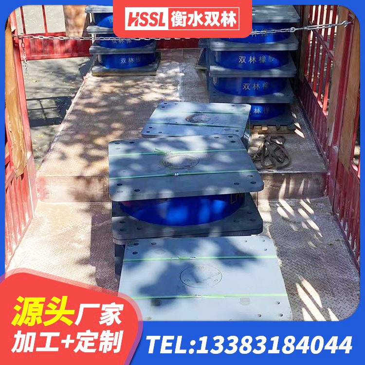 华坪县建筑隔震减震装置源头工厂 华坪县HDR1300高阻尼橡胶隔震支座多少钱 华坪县高阻尼减震橡胶支座 华坪县矩形隔震支座生产厂家 - 第4张