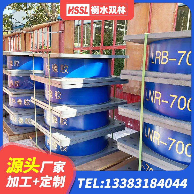 华坪县较高阻尼隔震支座厂家 华坪县LRB500铅芯隔震支座厂家 华坪县HDR支座什么价格 华坪县建筑橡胶楼梯支座生产厂家 - 第9张