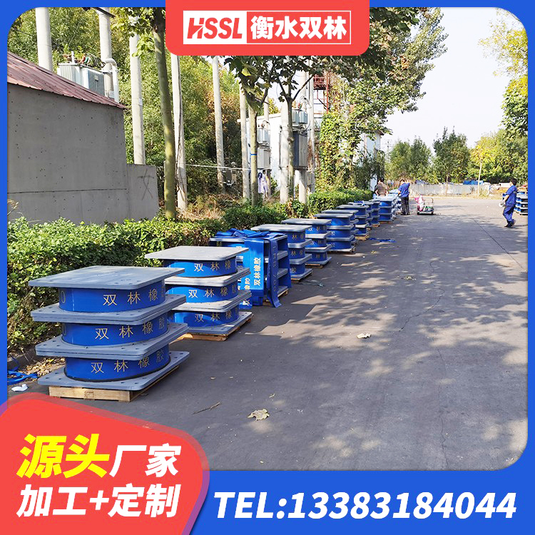 华坪县橡胶隔震支座产地厂家 华坪县橡胶组合隔震支座生产厂家 华坪县抗震支座LNR生产厂家 华坪县建筑减震和抗震支座厂家 - 第3张