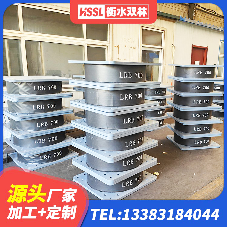 华坪县较高阻尼隔震支座厂家 华坪县LRB500铅芯隔震支座厂家 华坪县HDR支座什么价格 华坪县建筑橡胶楼梯支座生产厂家 - 第7张