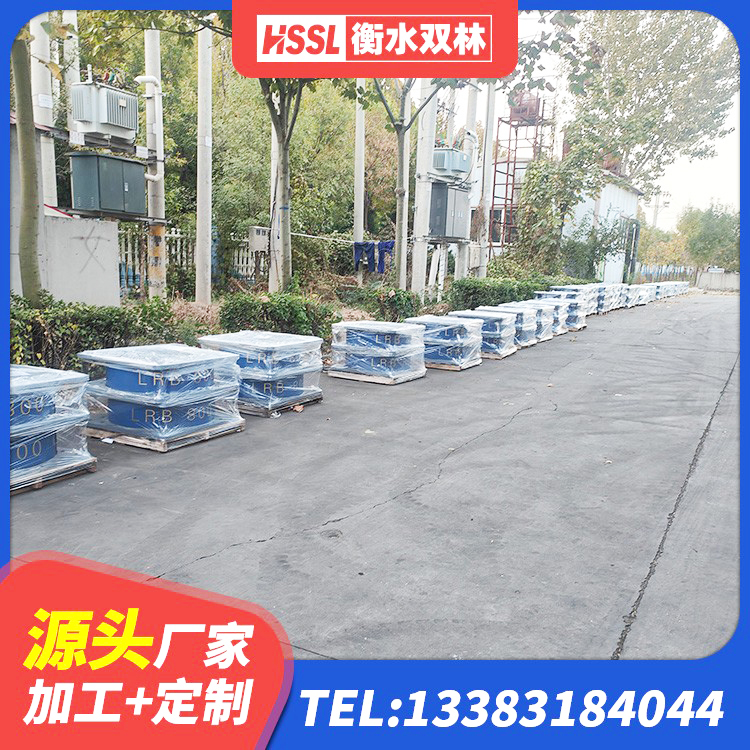 华坪县LNR橡胶隔震支座1200源头工厂 华坪县建筑有铅芯隔震支座生产厂家 华坪县铅芯隔震支座LRB900 华坪县钢结构建筑减震支座厂家 - 第7张