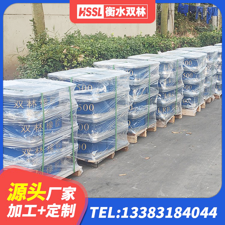 华坪县LNR300天然橡胶隔震支座什么价格 华坪县LNR300天然隔震支座 华坪县LRB橡胶隔震支座1300源头工厂 华坪县LNR隔震支座500(II型) - 第1张