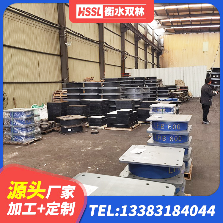 华坪县建筑高承载力耗能隔震支座生产厂家 华坪县LRB1400隔震支座什么价格 华坪县LRB700铅芯橡胶隔震支座 华坪县LNR系列水平分散形隔震支座生产厂家 - 第5张