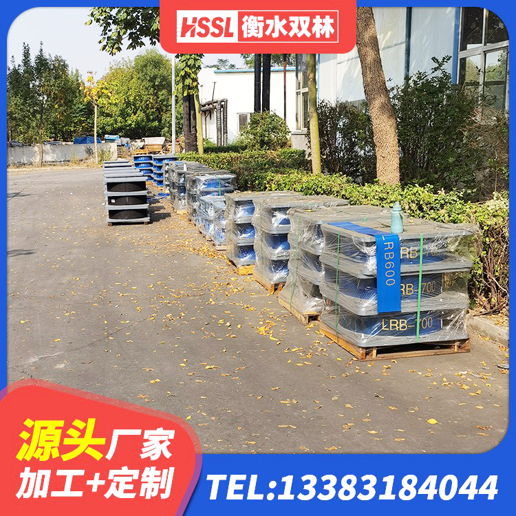 华坪县建筑隔震减震装置源头工厂 华坪县HDR1300高阻尼橡胶隔震支座多少钱 华坪县高阻尼减震橡胶支座 华坪县矩形隔震支座生产厂家 - 第7张